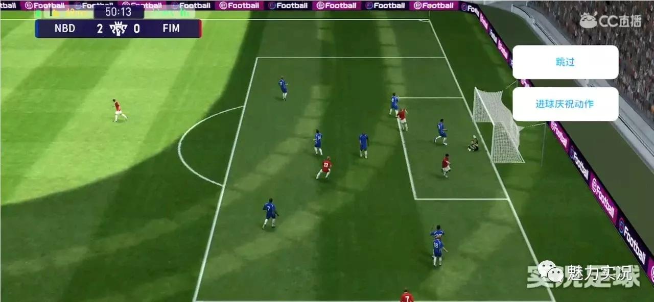 实况足球三角进攻,实况足球边路内切教学