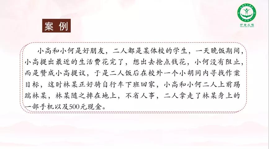 如果遇到抢劫你有能力自保吗,如果你遇到抢劫的你如何办