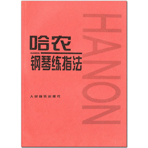 潜海姑娘电子琴弹奏指法,电子琴指法与技巧视频