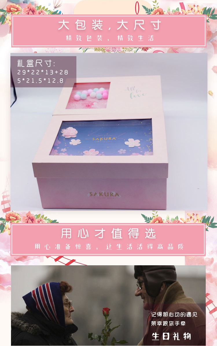 闺蜜礼物轻奢高档零食,零食大礼包进口送闺蜜礼物