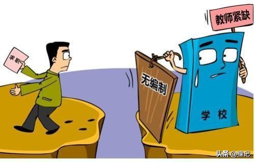 县城招教难考吗,县城招老师多是为什么