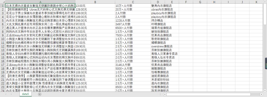 python爬虫怎么爬取视频,python爬虫之爬取淘宝数据