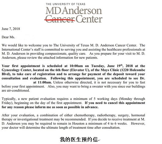 美国治疗晚期宫颈癌,宫颈癌术后没有扩散需要化疗吗