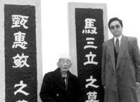 相声大师马三立的故事,马三立爷爷马诚芳年龄