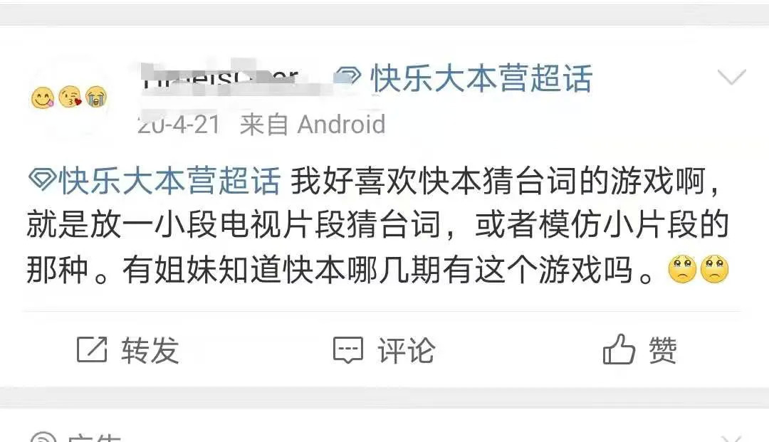 接招吧前辈台下有观众吗,接招吧前辈综艺