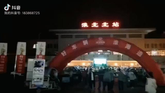 包场火车站，淮海车辆强势霸屏双节热销头条