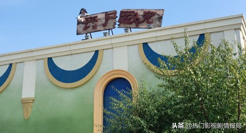 上海好莱坞影视基地,西北好莱坞影视基地