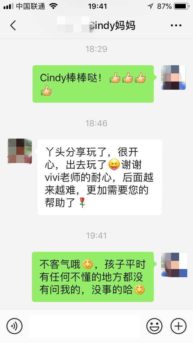孩子学英语为什么总是听不懂,沃尔得学英语靠谱吗