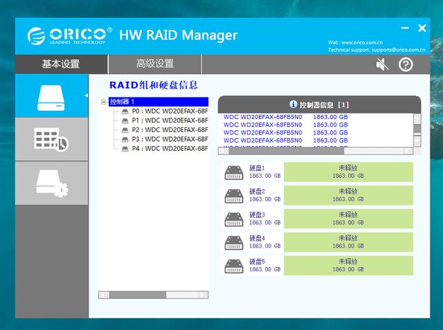 奥睿科9558ru3能用多大硬盘,奥睿科硬盘盒9558U3安装教程