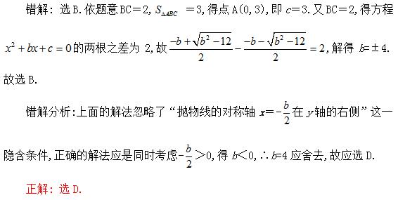 初中数学解题方法与技巧二次函数,初中数学二次函数解题方法与技巧