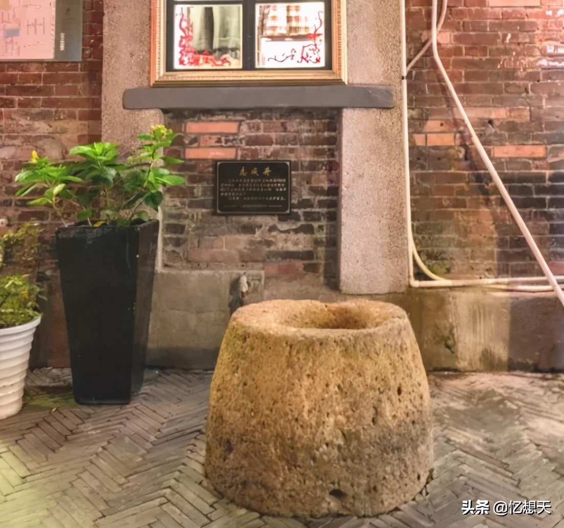 尘封的井口，尘封不了的记忆