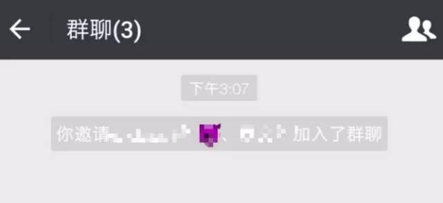 微信检测是否被好友删除不被打扰,原来是微信好友把我删了咋恢复