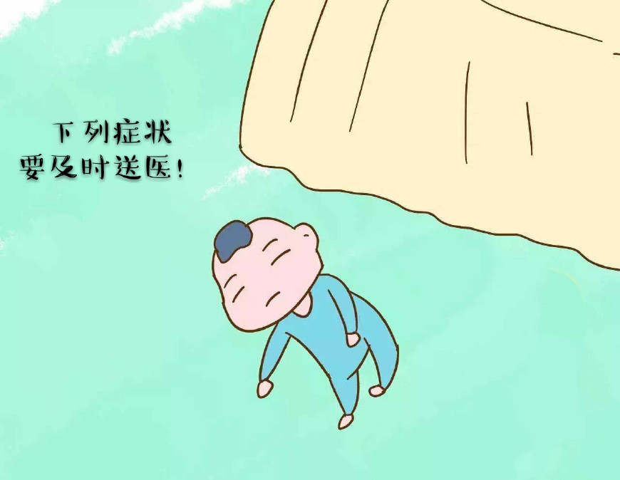 小孩摔到头部怎么判断有没有事,小孩摔到后脑勺马上哭意识也正常