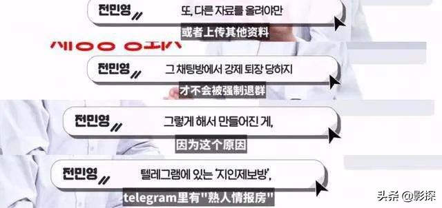 “N号房”掉下热搜,但戴头套的男人还在