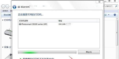 打印机驱动安装网络怎么填,打印机驱动安装后找不到驱动