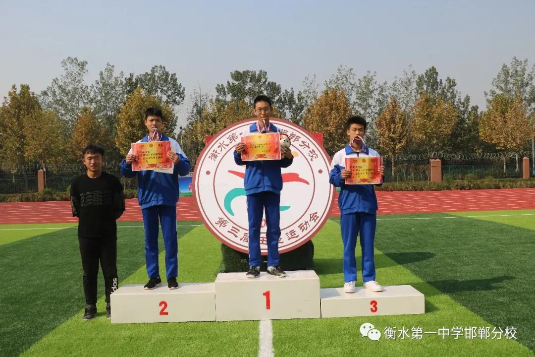 衡水一中邯郸分校视频,衡水邯郸分校运动会