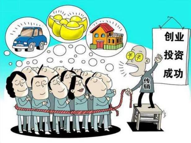 揭秘区块链几大*局骗**，别再当韭菜傻傻的被割了