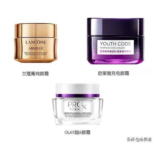 肌活眼霜和欧莱雅紫熨斗去黑眼圈,眼霜欧莱雅去眼袋黑眼圈细纹