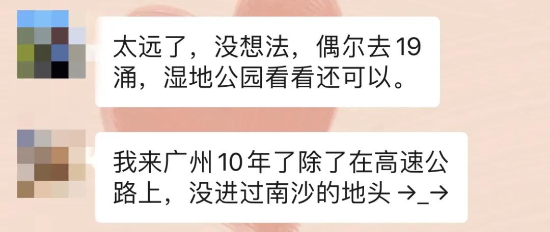 南沙明珠湾总价1字头起,南沙明珠湾区房源