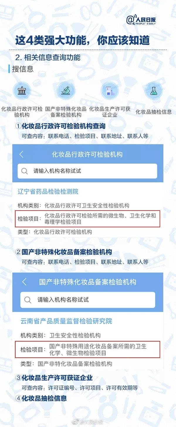 你买的大牌都是真的吗,售卖假货涉案8万元会被判处多久
