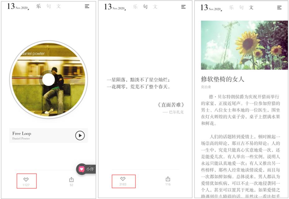 免费的音乐app软件推荐极简,最好用的小众音乐app