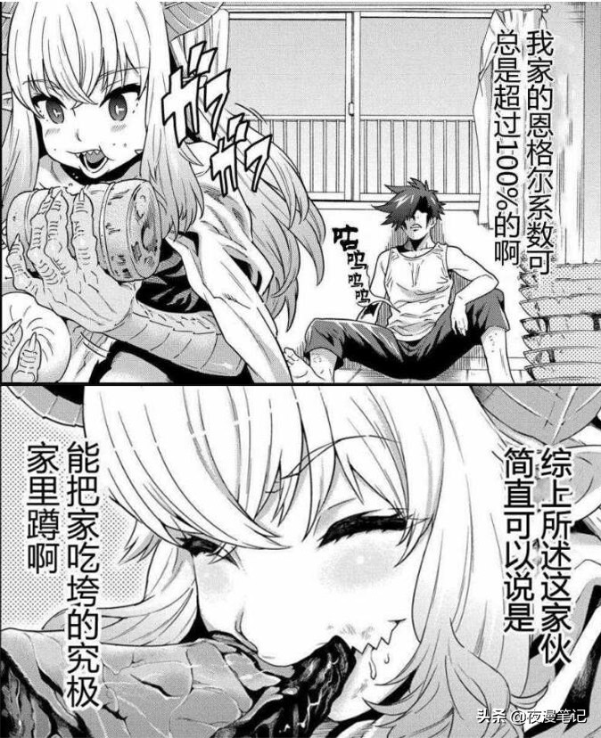 7月新番男主开始被女神遗弃,七月新番智商超高男主