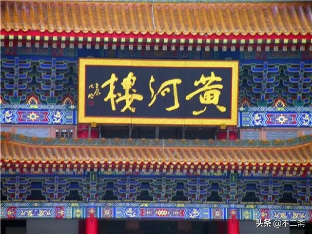 沈鹏题的牌匾,沈鹏匾额书法题字