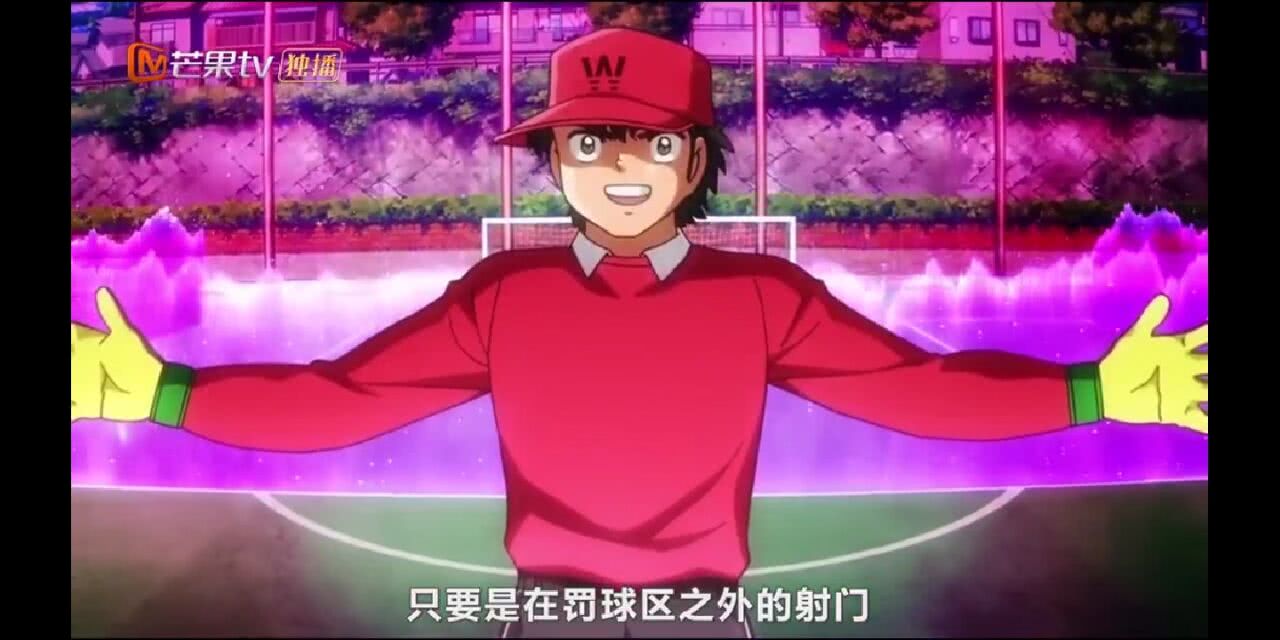 新足球小将解析,足球小将2018多久更新