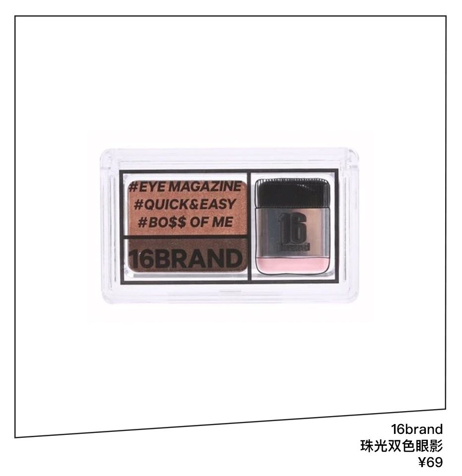 宋祖儿9分钟化妆视频,宋祖儿日常妆容