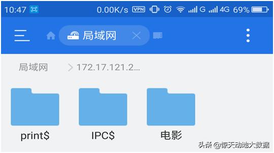 怎么样用手机访问电脑共享文件夹,手机局域网访问电脑文件