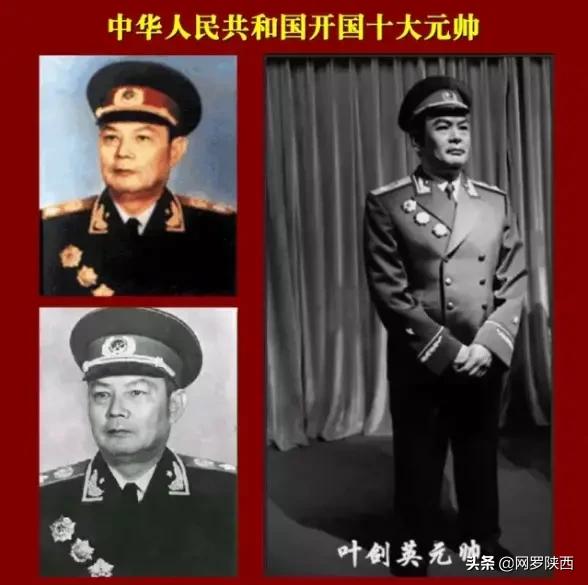 中国十大元帅和十大将军,中国开国十大将军照片全集