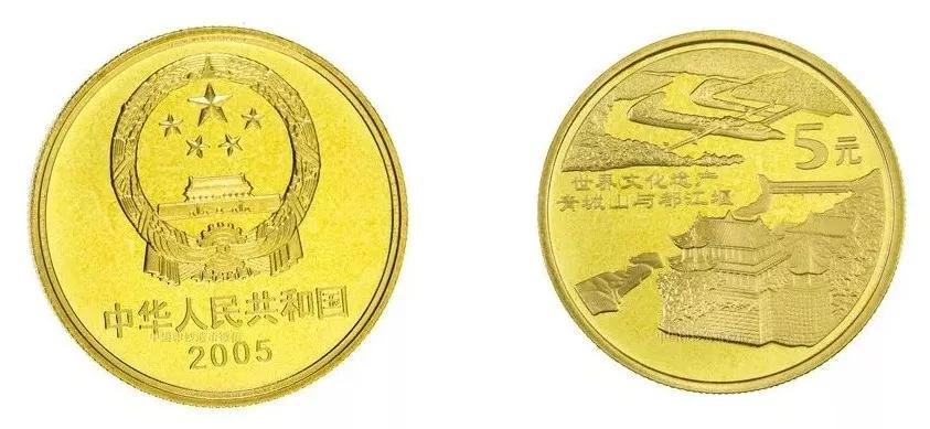 108枚中国流通纪念币全套价格,中国流通纪念币129枚大全套