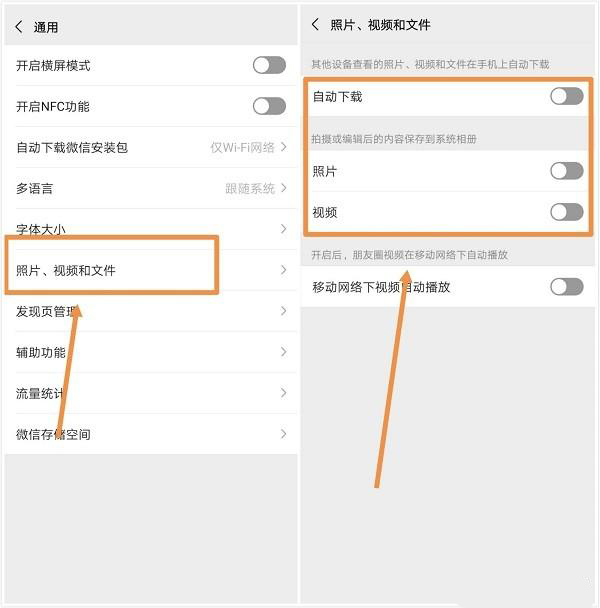 小米手机越用越流畅的设置,小米手机越用越卡怎么清理
