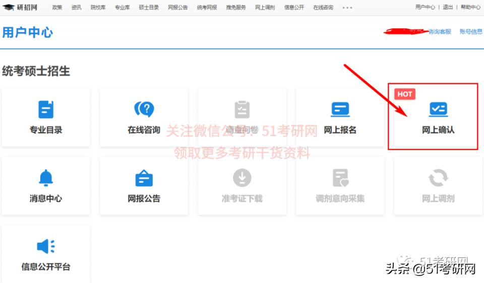 网上确认材料上传后要审核多久,网上确认需要上传什么材料