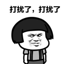 2020年的风,今年什么风