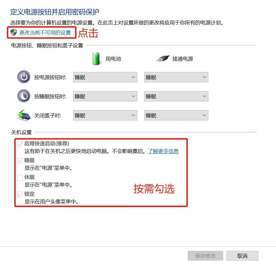 我敢打赌99%的人都不会正确给电脑关机