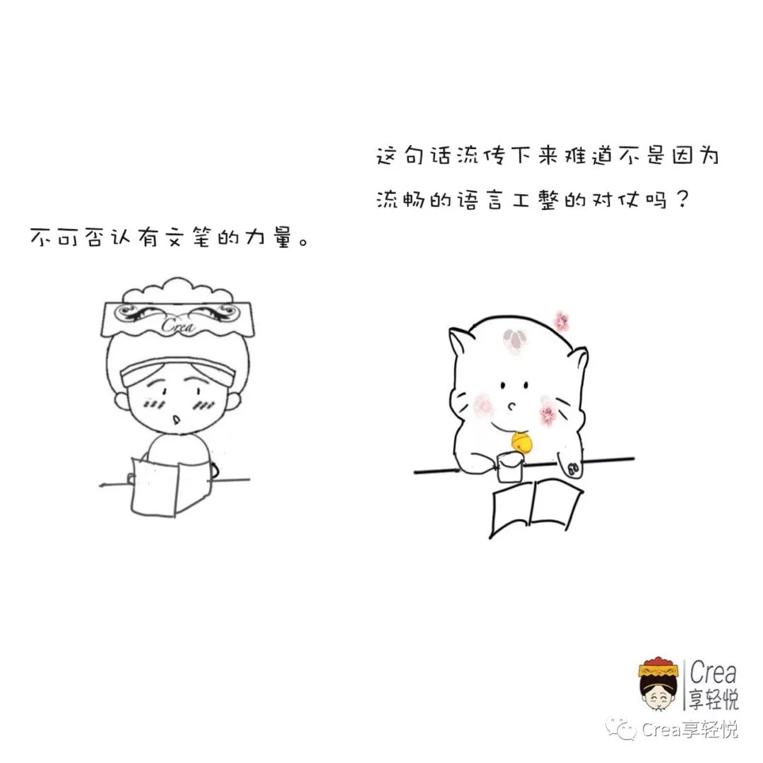 诸花皆升惟此花独降后一句,诸花皆升诸子皆降什么意思