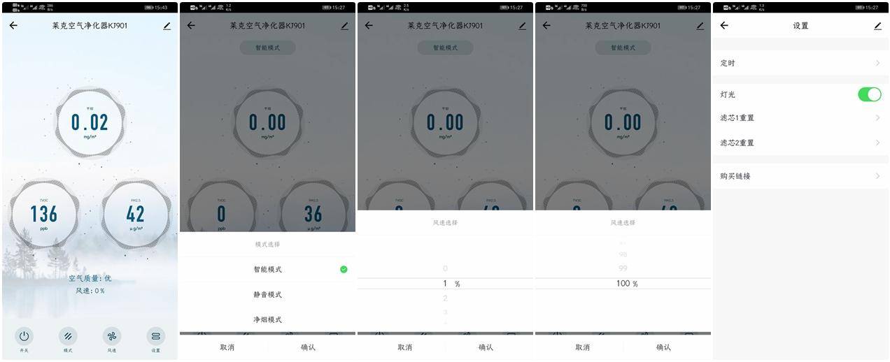 家用空气净化器好的多少钱,高性价比大空间空气净化器推荐