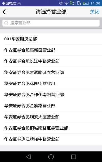 期货交易满50个交易日怎样开通,玩转期货如何快速开通期货账户