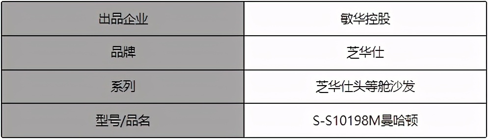 芝华仕头等舱沙发最舒服的一款,头等舱芝华仕沙发测评