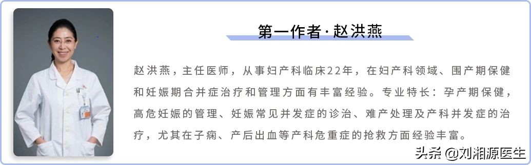 免疫治疗不良反应科普图文,免疫因素怀孕早期保胎几率大吗