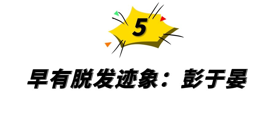 沙溢聂远头顶稀疏,聂远沙溢年轻的时候