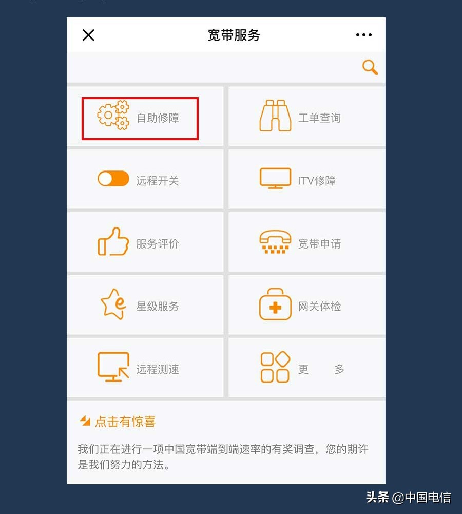 手机上网提速秘籍,上网提速秘籍收藏