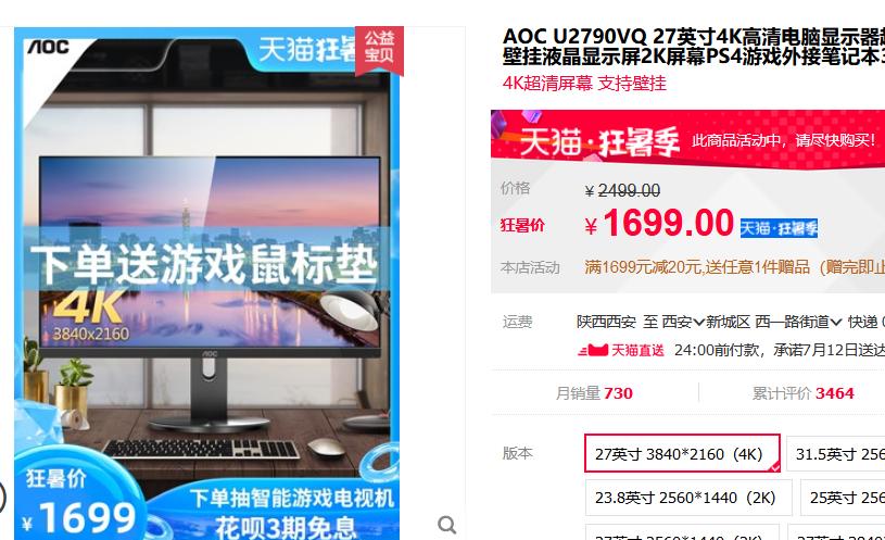 24寸2k性价比高的显示器推荐,性价比最高的24英寸显示器推荐