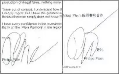 韩国辱华品牌,品牌辱华事件