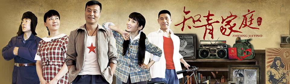 70年代知识青年上山下乡视频,说几部70年代的知青下乡电视剧名