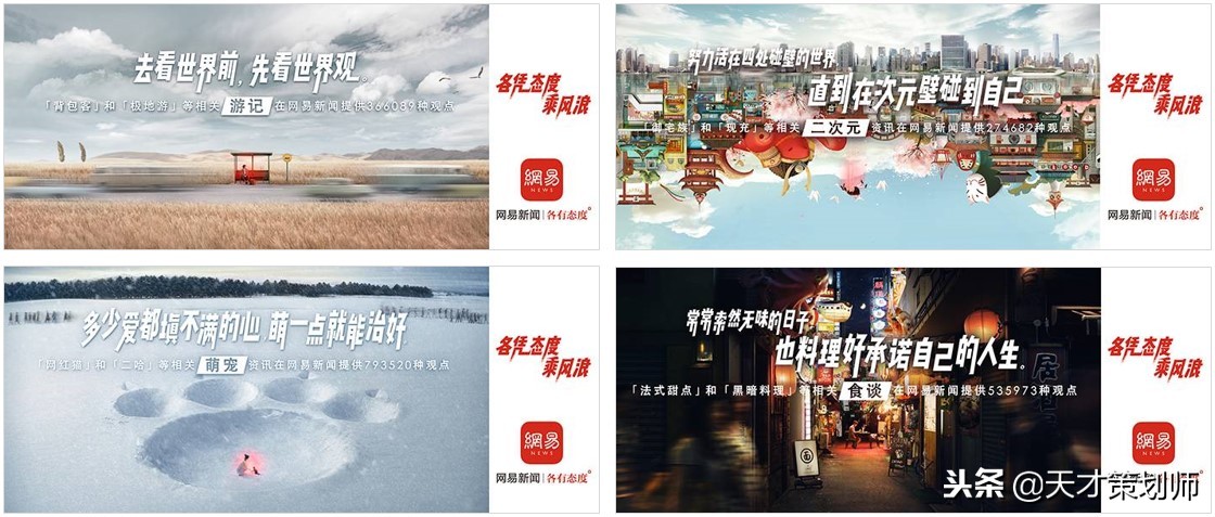 品牌营销思维与策略,品牌营销新思维