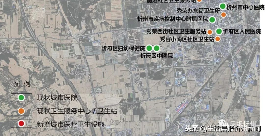忻州市公立新建小学规划,忻州城区新建九座口袋公园