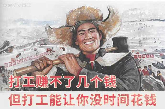 晚上8点到12点可以干什么工作,夜间兼职8点到12点能干点啥副业