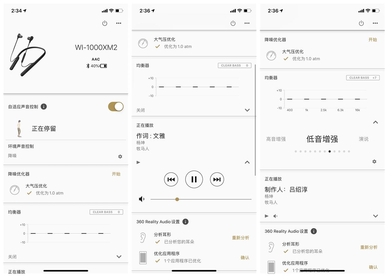 索尼wi-1000x对比qc35,索尼耳机wi1000xm2测评